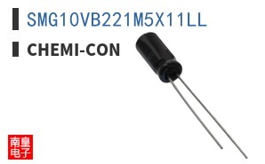 SMG10VB221M5X11LL