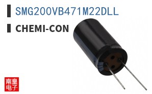 SMG200VB471M22DLL