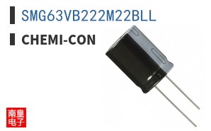 SMG63VB222M22BLL
