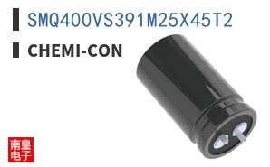 SMQ400VS391M25X45T2