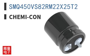 SMQ450VS82RM22X25T2