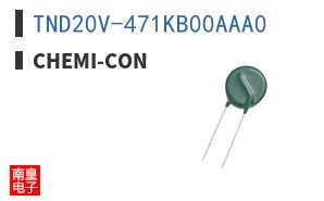 TND20V-471KB00AAA0