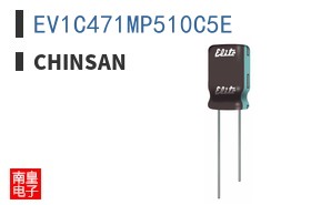 EV1C471MP510C5E