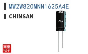MW2W820MNN1625A4E