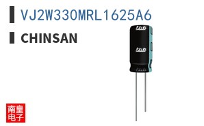 VJ2W330MRL1625A6