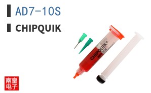 AD7-10S