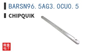 BARSN96.5AG3.0CU0.5