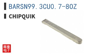 BARSN99.3CU0.7-8OZ