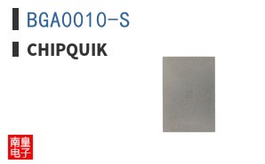 BGA0010-S