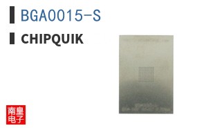 BGA0015-S