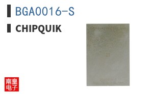 BGA0016-S