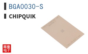 BGA0030-S