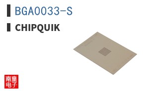 BGA0033-S