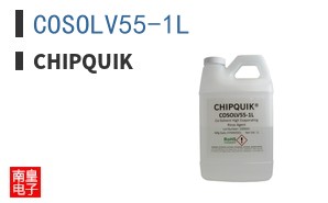 COSOLV55-1L
