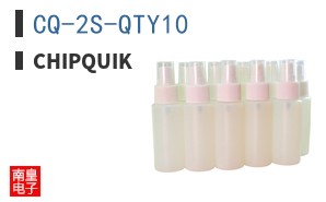CQ-2S-QTY10