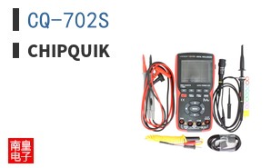CQ-702S