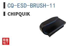 CQ-ESD-BRUSH-11