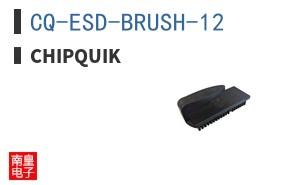 CQ-ESD-BRUSH-12