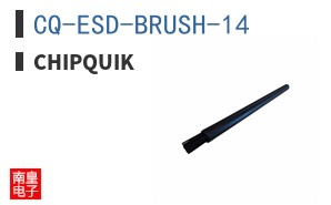 CQ-ESD-BRUSH-14