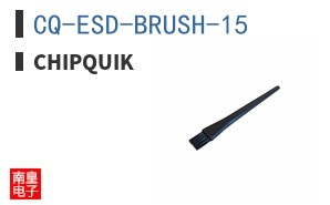 CQ-ESD-BRUSH-15