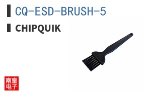 CQ-ESD-BRUSH-5
