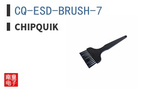 CQ-ESD-BRUSH-7