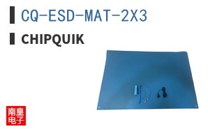 CQ-ESD-MAT-2X3