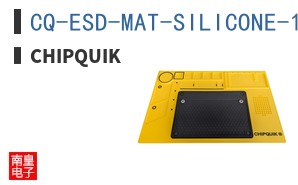 CQ-ESD-MAT-SILICONE-1 AMBER