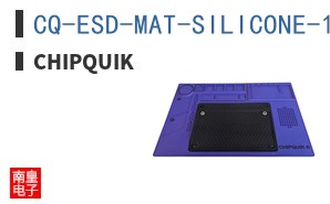 CQ-ESD-MAT-SILICONE-1 INDIGO