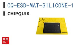 CQ-ESD-MAT-SILICONE-1 YELLOW