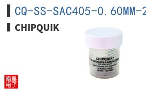 CQ-SS-SAC405-0.60MM-25000