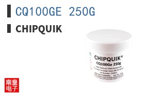 CQ100GE 250G