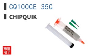 CQ100GE 35G