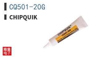 CQ501-20G