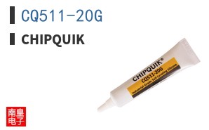 CQ511-20G