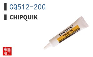 CQ512-20G
