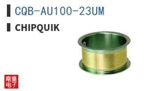 CQB-AU100-23UM