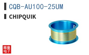 CQB-AU100-25UM