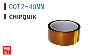 CQT2-40MM