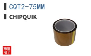 CQT2-75MM