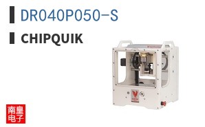 DR040P050-S