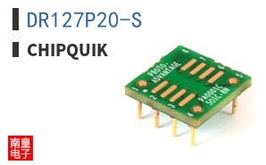 DR127P20-S