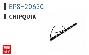 EPS-2063G