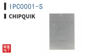 IPC0001-S
