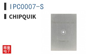IPC0007-S