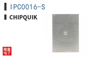 IPC0016-S