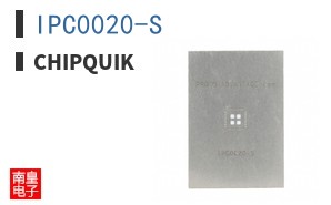 IPC0020-S