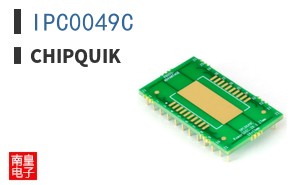 IPC0049C