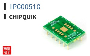 IPC0051C