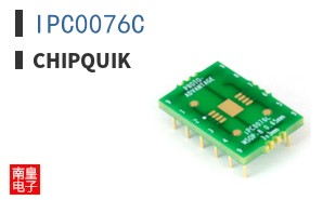 IPC0076C
